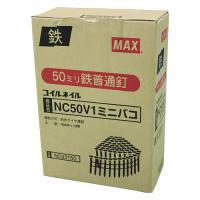 ワイヤ連結釘 10巻入 NC50V1-ミニハコ MAX 65398 DIY 工具 電動工具 エアーツール 釘打機 | 雑貨&カー用品 アーティクル