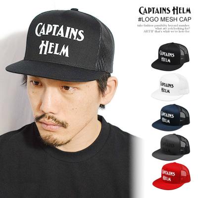 captains helm cap（ファッション）の商品一覧 通販 - Yahoo!ショッピング