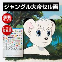 ジブリ グッズ 天空の城ラピュタ セル画 原画 ムスカ イラスト 絵 アート 額装サービス K 0221 フェーマス サイン ポスターズ 通販 Yahoo ショッピング