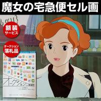 ジブリ グッズ 天空の城ラピュタ セル画 原画 ムスカ イラスト 絵 アート 額装サービス K 0221 フェーマス サイン ポスターズ 通販 Yahoo ショッピング