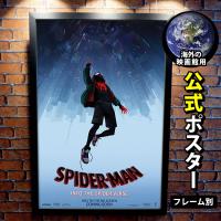 スパイダーマン2 グッズ 映画ポスター 2004 インテリア アート 