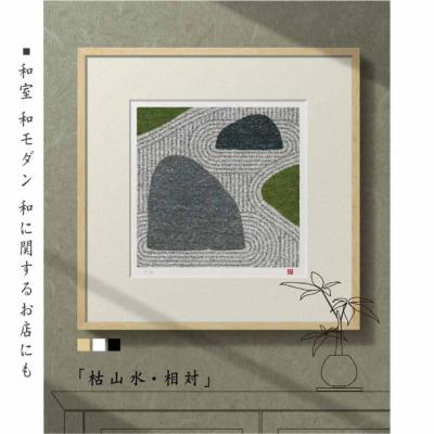 藤谷壮仁郎の商品一覧 通販 - Yahoo!ショッピング