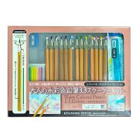 北星鉛筆 WCP-13 大人の水彩色鉛筆3.3 スターターキット | 画材・ものづくりのアートロコ
