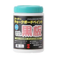 ターナー色彩 チョークボードペイント 600mL 塗ったところが黒板になる塗料 | 画材・ものづくりのアートロコ