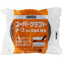 スーパークラフトテープ No.504NS 50mm×50m SEKISUI | 画材・ものづくりのアートロコ