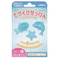 [ メール便可 ] おうちでできる実験キット てづくりせっけん ルミカ 【 科学 小学生 知育 知育玩具 理科 科学 】 | 画材・ものづくりのアートロコ