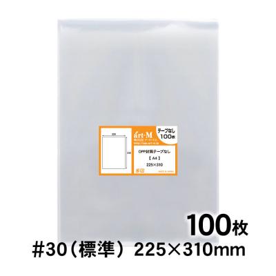 opp袋沢山　2セット専用です SWAN OPP袋 ピュアパック S14-20(B6用) (テープなし) 100枚/袋