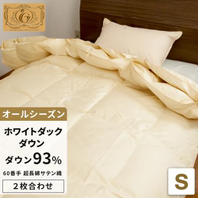ふとんの安眠工場 - ロイヤルゴールドラベルから選ぶ｜Yahoo!ショッピング