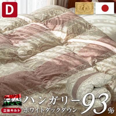 ふとんの安眠工場 - ロイヤルゴールドラベルから選ぶ｜Yahoo!ショッピング