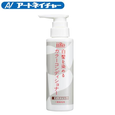 アートネイチャー・オンライン - シャンプー＆コンディショナー｜Yahoo