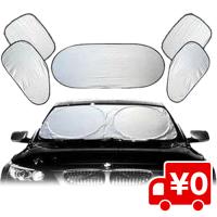 遮光性が高い 日光を避けて車内快適 車サンシェードおすすめランキング 1ページ ｇランキング