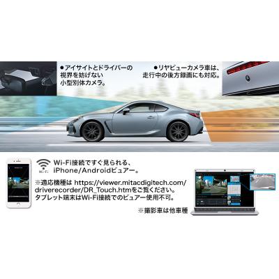 スバル 純正 ドライブレコーダーのおすすめ人気商品一覧 通販 - Yahoo