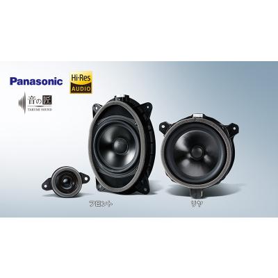 パナソニック カー スピーカー（車、バイク、自転車）のおすすめ人気