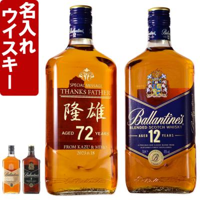 バランタイン12年の商品一覧 通販 - Yahoo!ショッピング バランタイン12年の商品一覧 通販 - Yahoo!ショッピング