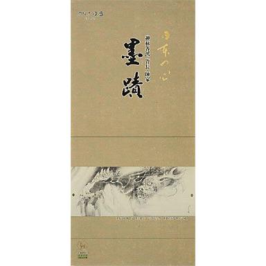 長沢芦雪 グッズの商品一覧 通販 - Yahoo!ショッピング