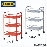 IKEA】RISATORP/リーサトルプ ワゴン ホワイト57x39x86 cm :ikea-0779 