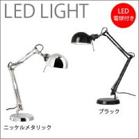 イケア/IKEA LED電球付きデスクライト/LED卓上ライト/オフィスデスク 書斎に最適/LEDデスクライト FORSA /イケア/IKEA/LED電球/ワークランプ 