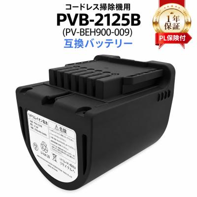 pv-bhl4000j（日立／掃除機部品、アクセサリー）（種類：交換