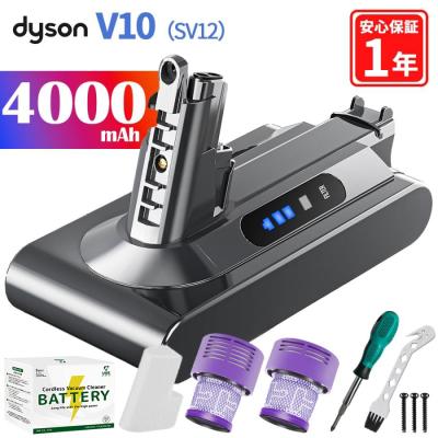 ダイソンv12 バッテリーの商品一覧 通販 - Yahoo!ショッピング ダイソンv12 バッテリーの商品一覧 通販 - Yahoo!ショッピング