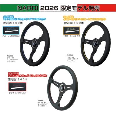 ナルディの商品一覧 通販 - Yahoo!ショッピング