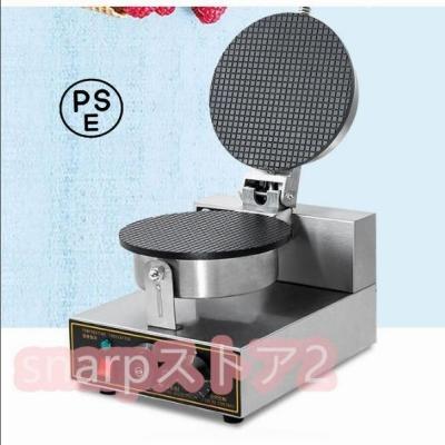 ワッフルコーンメーカー(飲食業用品、厨房機器)の商品一覧 ワッフルコーンメーカー(飲食業用品、厨房機器)の商品一覧