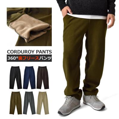 コーデュロイパンツのおすすめ人気商品一覧 通販 - Yahoo!ショッピング