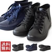 レインブーツ メンズ 長靴 ゴアテックス レインシューズ ビジネスシューズ 防水 紳士 靴 Tk32 Tk 01 Superfoot 通販 Yahoo ショッピング