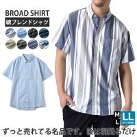 メンズシャツ カジュアルシャツ ランキングtop100 人気売れ筋ランキング Yahoo ショッピング