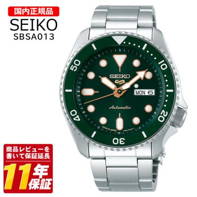 SEIKO skx013のおすすめ人気商品一覧 通販 - Yahoo!ショッピング