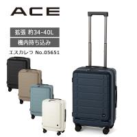 エース ACE スーツケース エスカレラ 05651 機内持込みサイズ エキスパンダブル 34L-40L フロントオープン 正規販売 | 地球の歩き方オンラインショップ