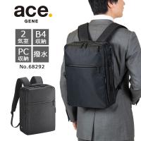 ace. エース GENE ガジェタブル ヘザー2 68292 14L エースジーンレーベル 正規販売 | 地球の歩き方オンラインショップ