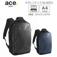 ace. エース GENE ラグレンティス 68321 バックパック ビジネスリュック ビジネスバッグ 約17L 正規販売店 | 地球の歩き方オンラインショップ