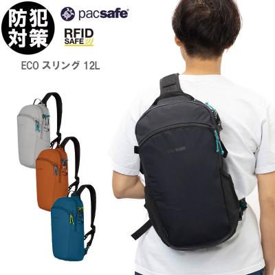 大幅値下げしました　パックセーフ　ブラック ナイロン リュック PacSafe／パックセーフ 【A&F エイアンドエフオンラインストア