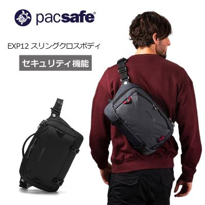 pacsafe ボディバッグ ブラッドオレンジ 地球の歩き方オンラインショップ - パックセーフ｜Yahoo!ショッピング