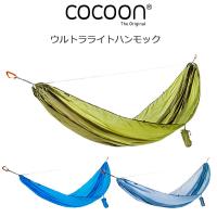 コクーン ウルトラライト ハンモック No.12550061 COCOON | 地球の歩き方オンラインショップ