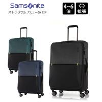 サムソナイト ソフトキャリー ストラリウム スピナー69 EXP Mサイズ 81L-89L  エキスパンダブル GU6*002 Samsonite STRARIUM セール品 | 地球の歩き方オンラインショップ