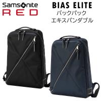 Samsonite RED サムソナイト・レッド BIASELITE バイアスエリート バックパック エキスパンダブル HJ5*002 | 地球の歩き方オンラインショップ