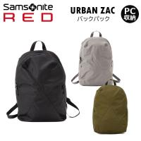 Samsonite RED サムソナイトレッド アーバンザック バックパック QO7-001 サムソナイト・レッド | 地球の歩き方オンラインショップ