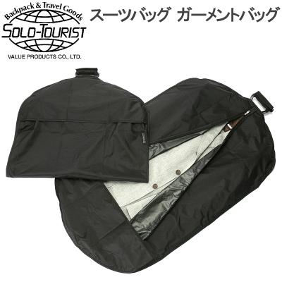 地球の歩き方オンラインショップ - ガーメントケース｜Yahoo!ショッピング