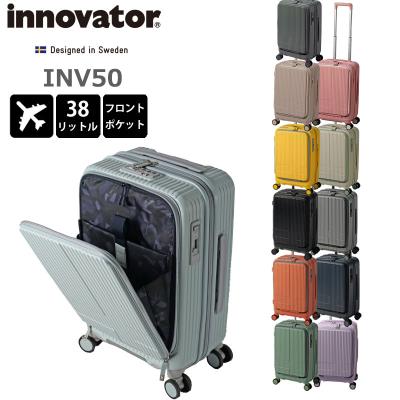 イノベーター スーツケース inv50（色：カーキ系）のおすすめ人気商品