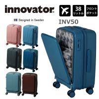 イノベーター スーツケース INV50 38L 2泊程度 エクストリームジャーニー メーカー保証付き innovator 正規販売 | 地球の歩き方オンラインショップ
