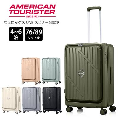 地球の歩き方オンラインショップ - 2万円台のハードスーツケース