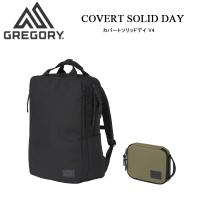 グレゴリー カバートソリッドデイ V4 プレミアムブラック COVERT SOLID DAY GREGORY 国内正規品 | 地球の歩き方オンラインショップ