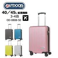 アウトドアプロダクツ スーツケース 機内持ち込み OD-0808-50 | 地球の歩き方オンラインショップ