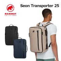 マムート ビジネスリュック セオン トランスポーター 25L Seon Transporter 25 2510-03911 MAMMUT 正規販売店 | 地球の歩き方オンラインショップ