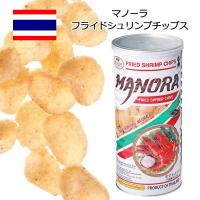 MANORA マノーラ フライドシュリンプチップス缶 90g タイ お土産 おみやげ | 地球の歩き方オンラインショップ