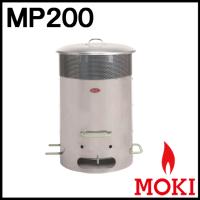 焚き火どんどん ゴミ焼却炉 MP200 モキ製作所 MOKI | あるまま