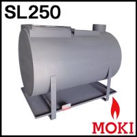 無煙薪ストーブ SL250 モキ製作所 MOKI（受注生産）【耐熱グローブ！プレゼント】 | あるまま