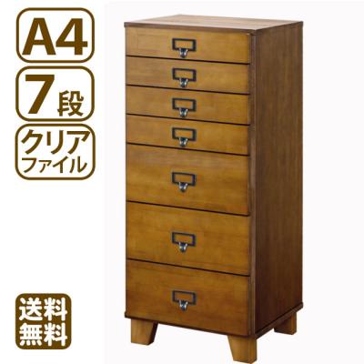 7段チェストのおすすめ人気商品一覧 通販 - Yahoo!ショッピング