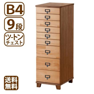 木製多段引き出し収納タンス 楽天市場】チェスト 幅26cm 6段 スリム 桐製 鍵付き 隠し